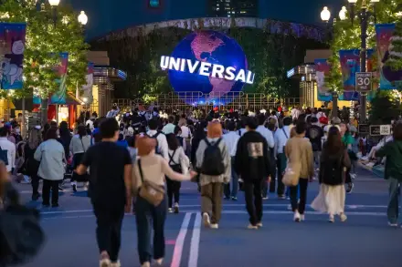 USJ Express Pass